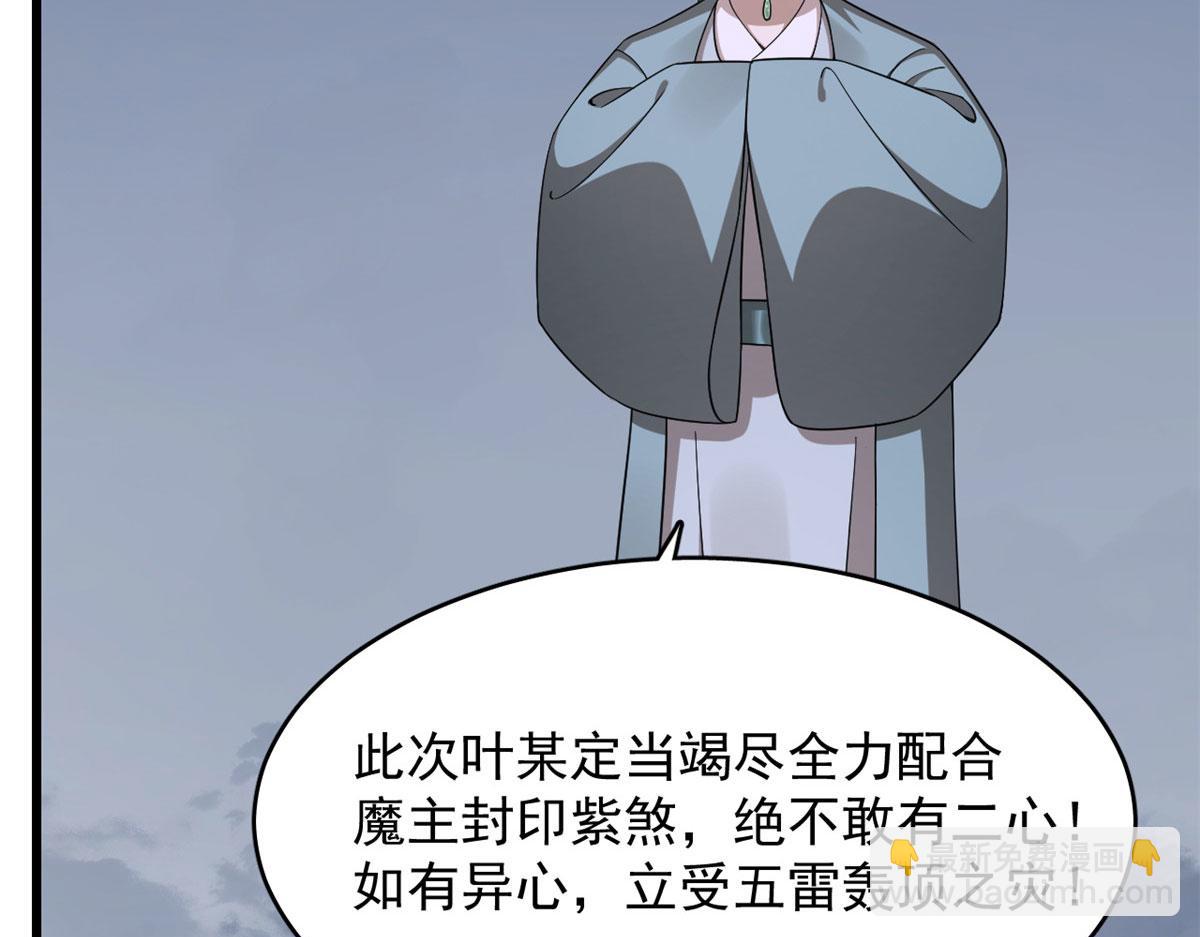 毒步天下：特工神醫小獸妃 - 363(1/3) - 5