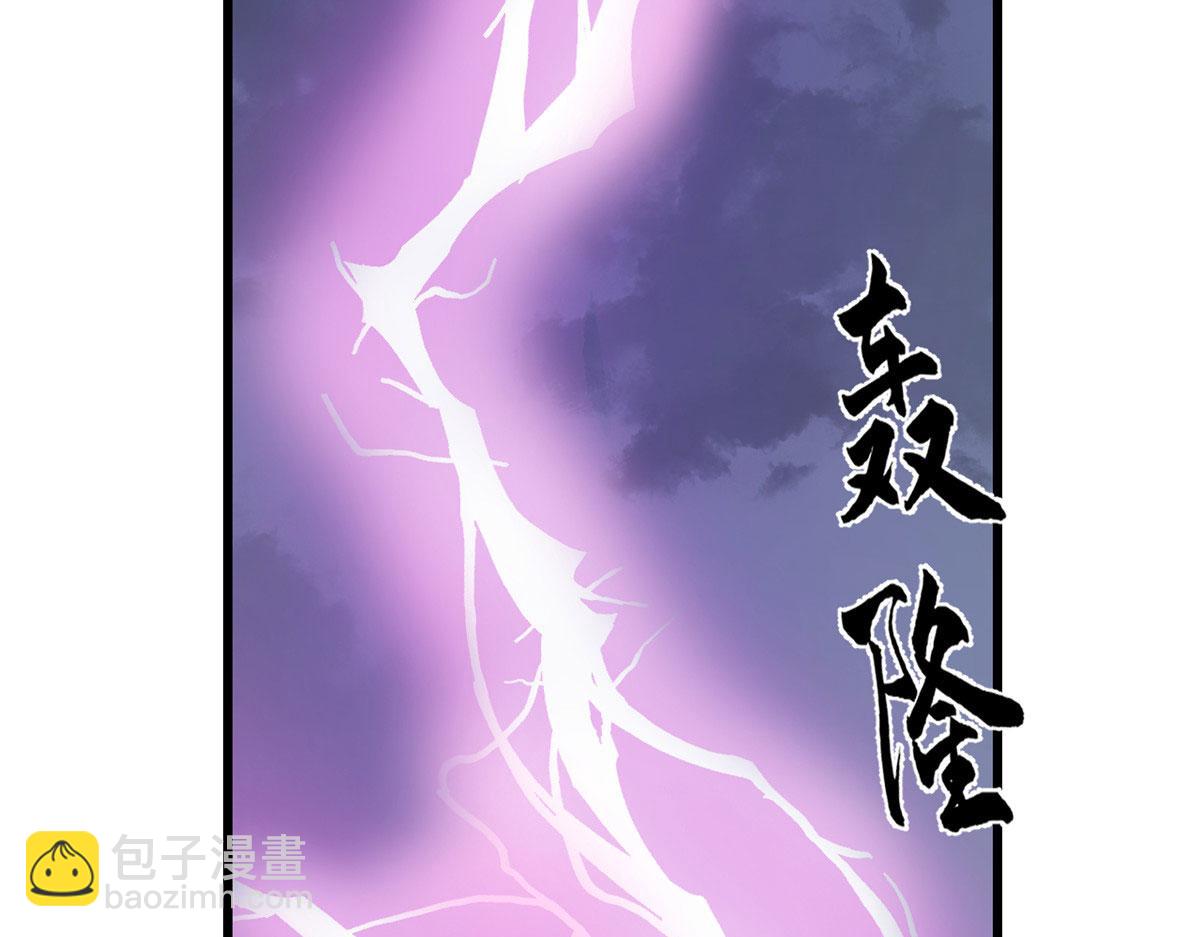 毒步天下：特工神醫小獸妃 - 363(1/3) - 8