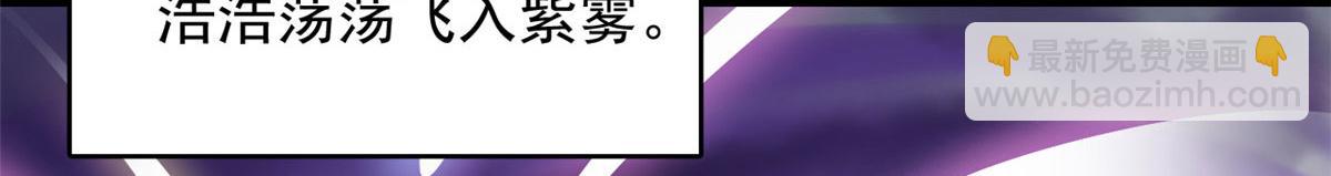 毒步天下：特工神醫小獸妃 - 363(1/3) - 6