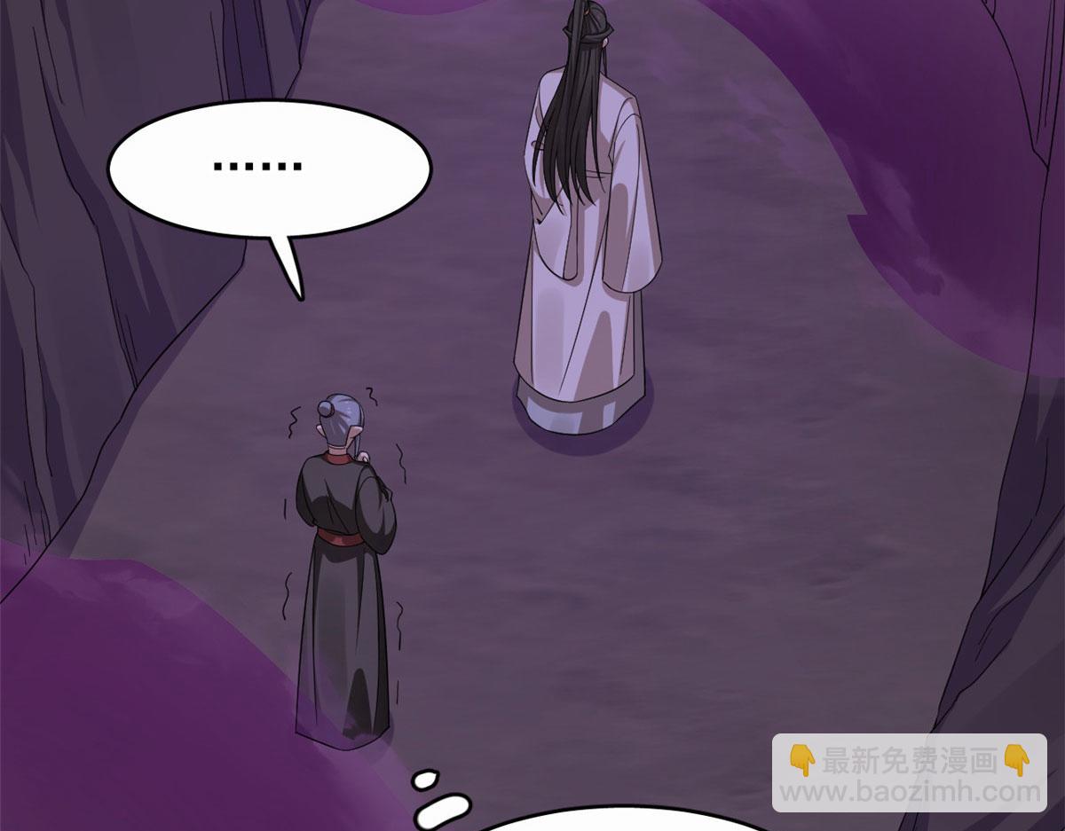 毒步天下：特工神醫小獸妃 - 363(1/3) - 8