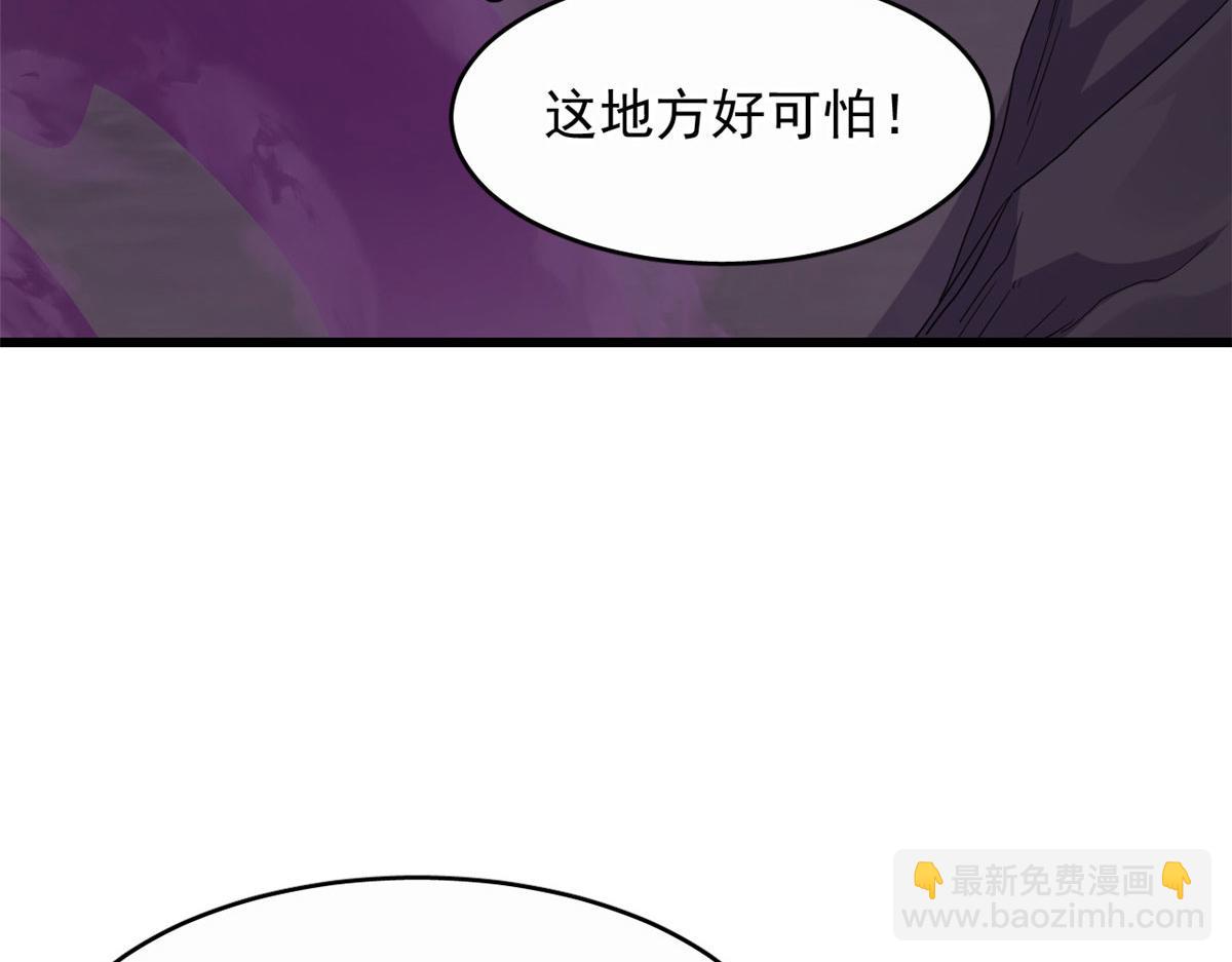 毒步天下：特工神醫小獸妃 - 363(1/3) - 1