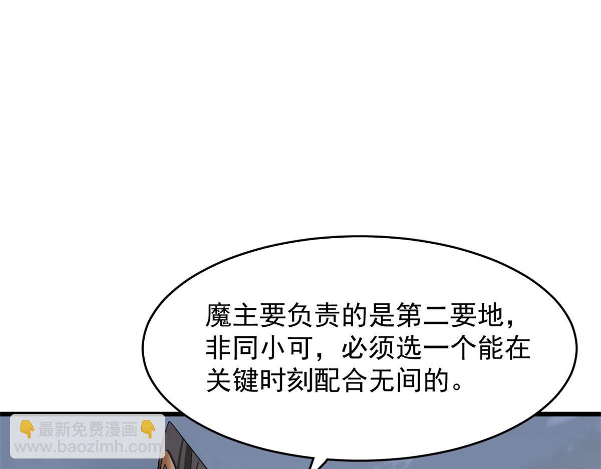 毒步天下：特工神醫小獸妃 - 363(1/3) - 1