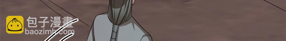 毒步天下：特工神醫小獸妃 - 365(3/3) - 1