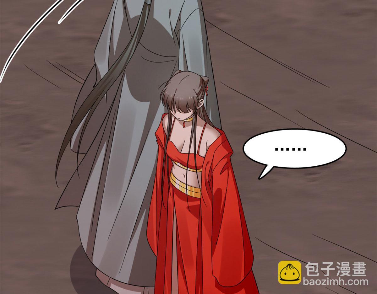 毒步天下：特工神醫小獸妃 - 365(3/3) - 2