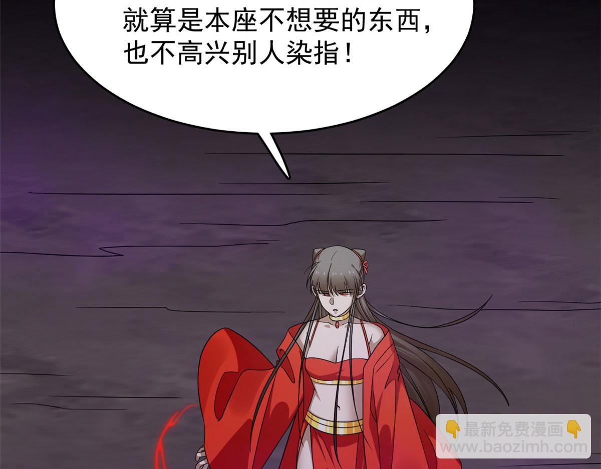 毒步天下：特工神醫小獸妃 - 365(1/3) - 3