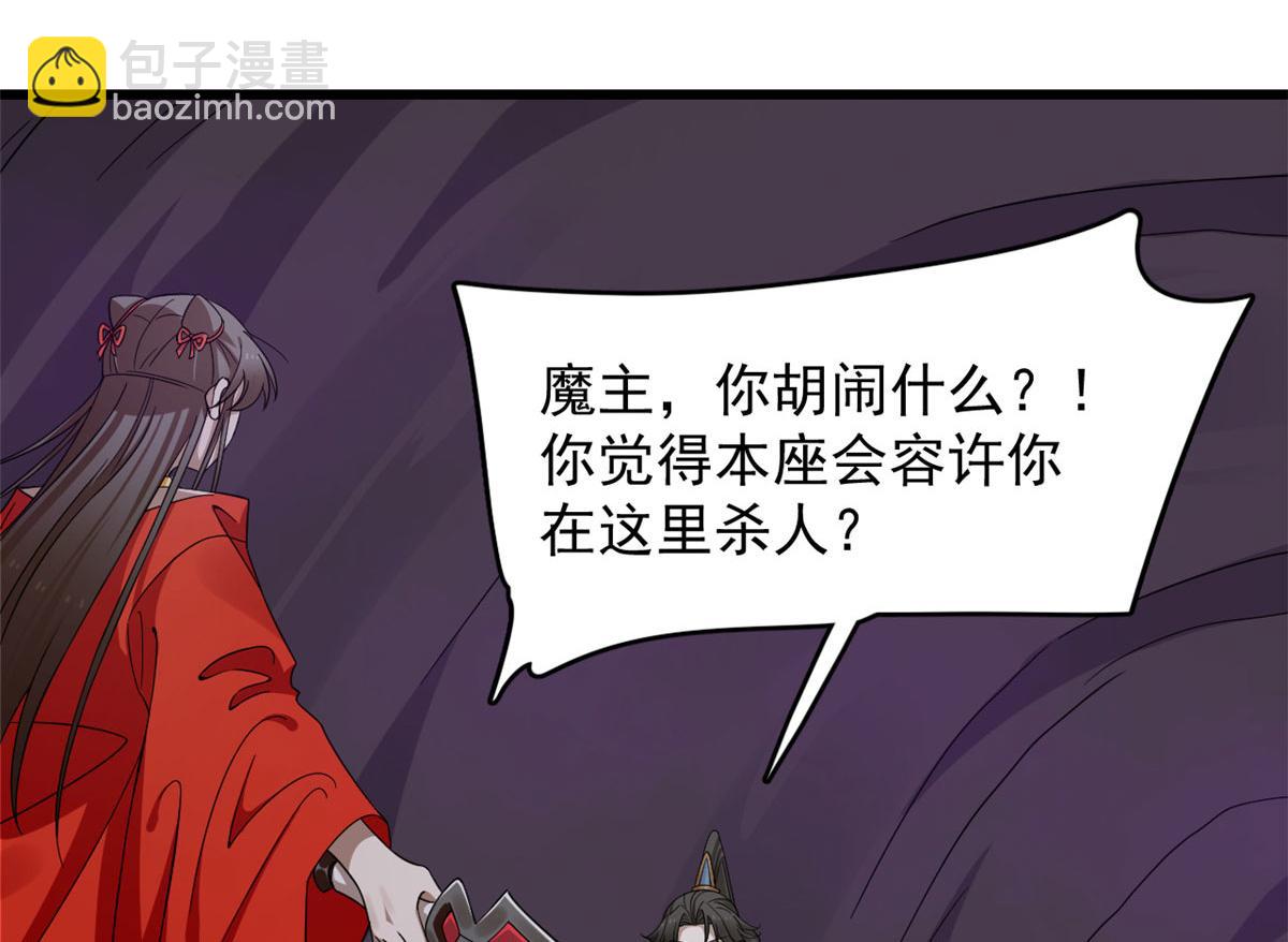 毒步天下：特工神醫小獸妃 - 365(1/3) - 8