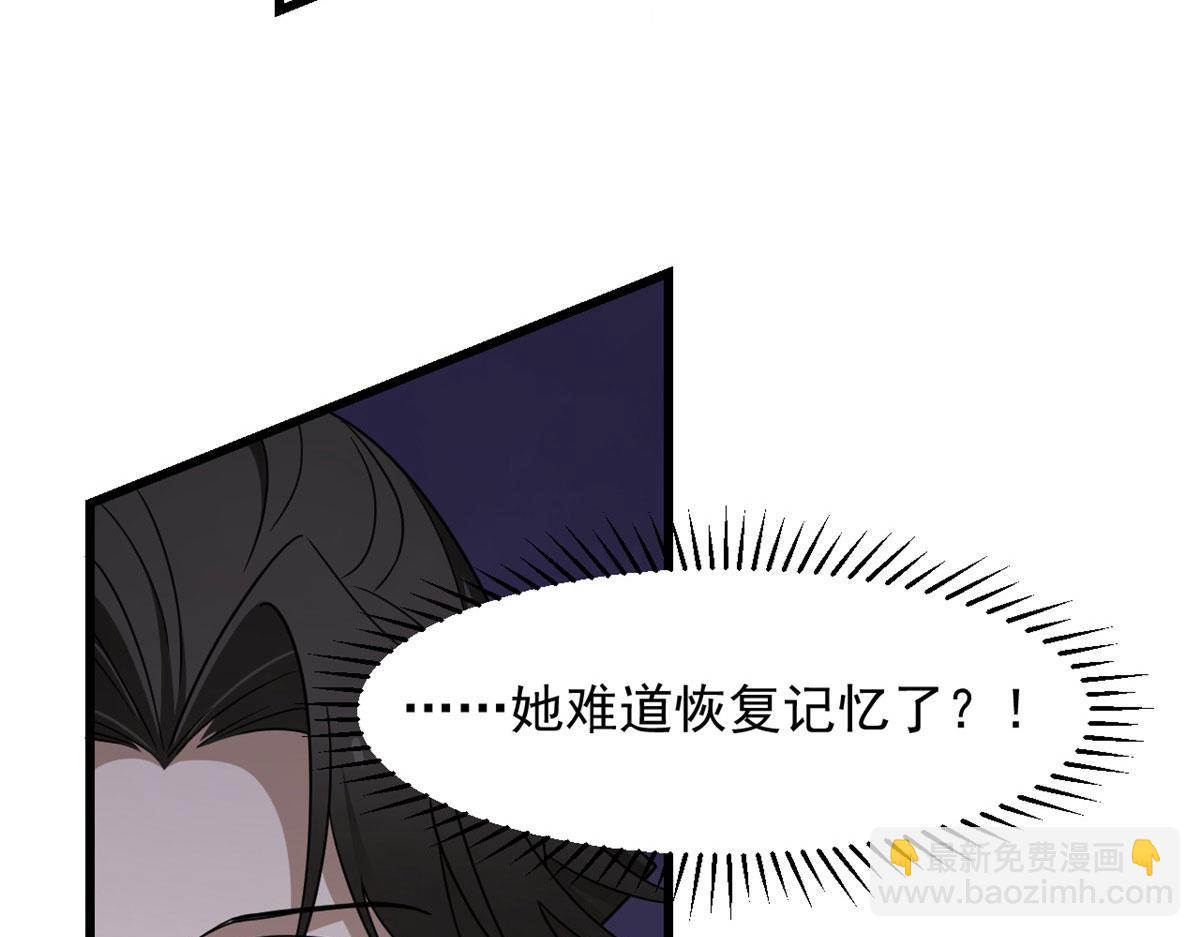 毒步天下：特工神醫小獸妃 - 365(1/3) - 6