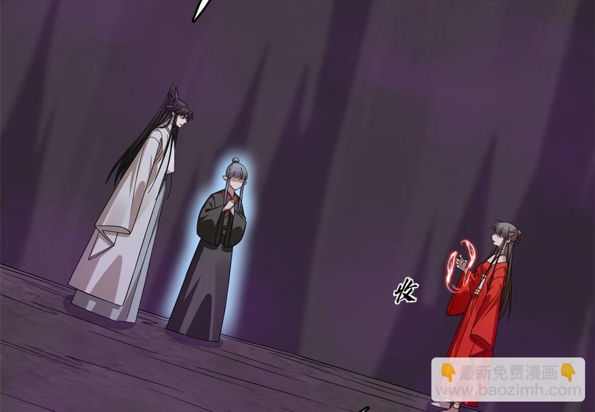 毒步天下：特工神醫小獸妃 - 365(1/3) - 1