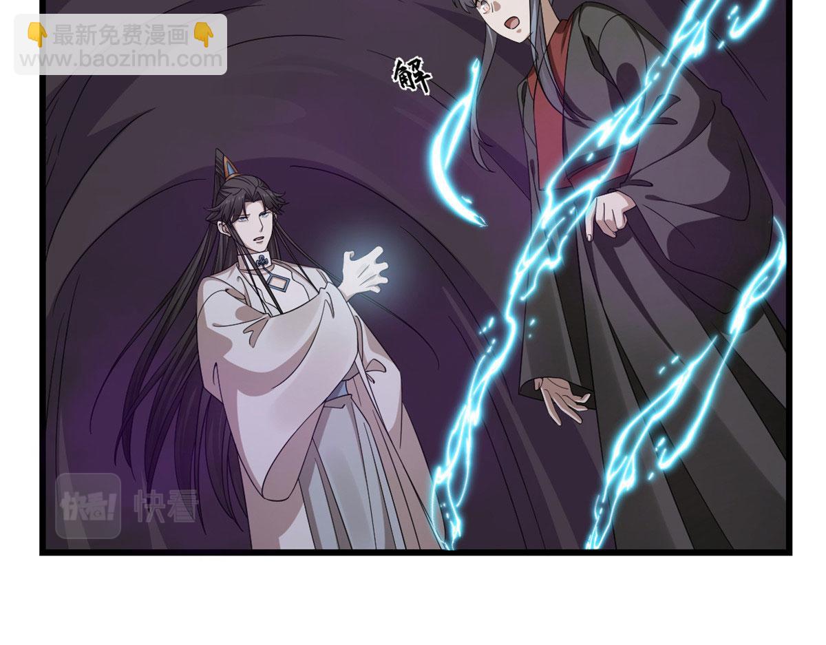 毒步天下：特工神醫小獸妃 - 365(1/3) - 4