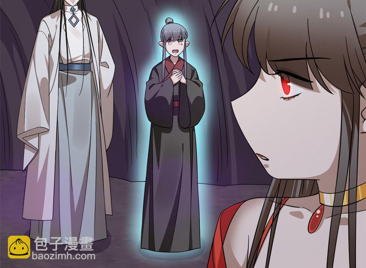 毒步天下：特工神醫小獸妃 - 365(1/3) - 4