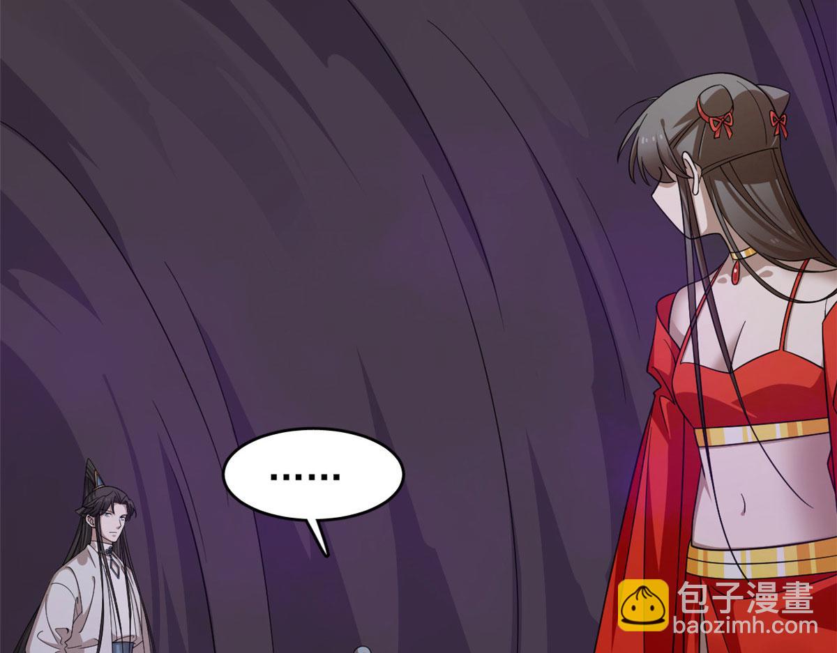 毒步天下：特工神醫小獸妃 - 365(2/3) - 5