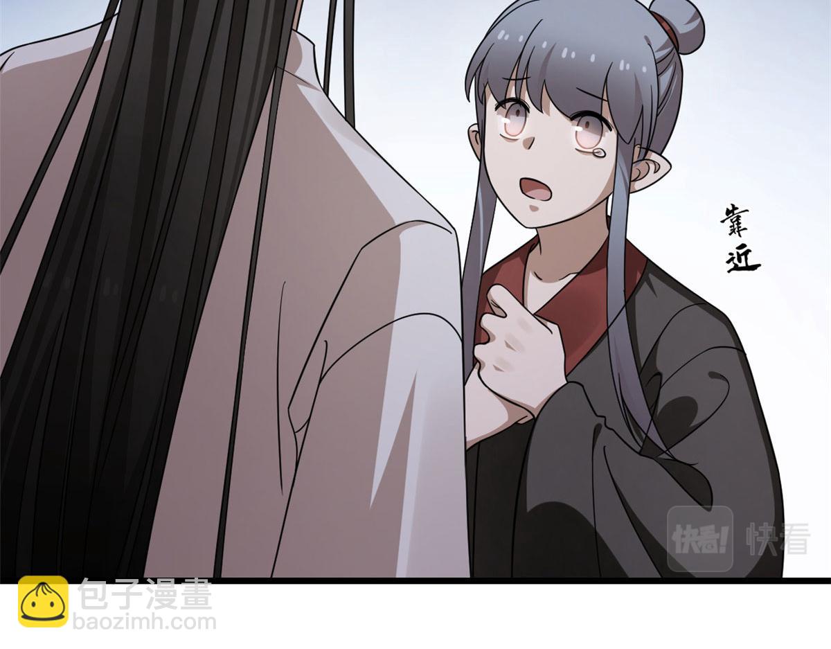 毒步天下：特工神醫小獸妃 - 365(2/3) - 1