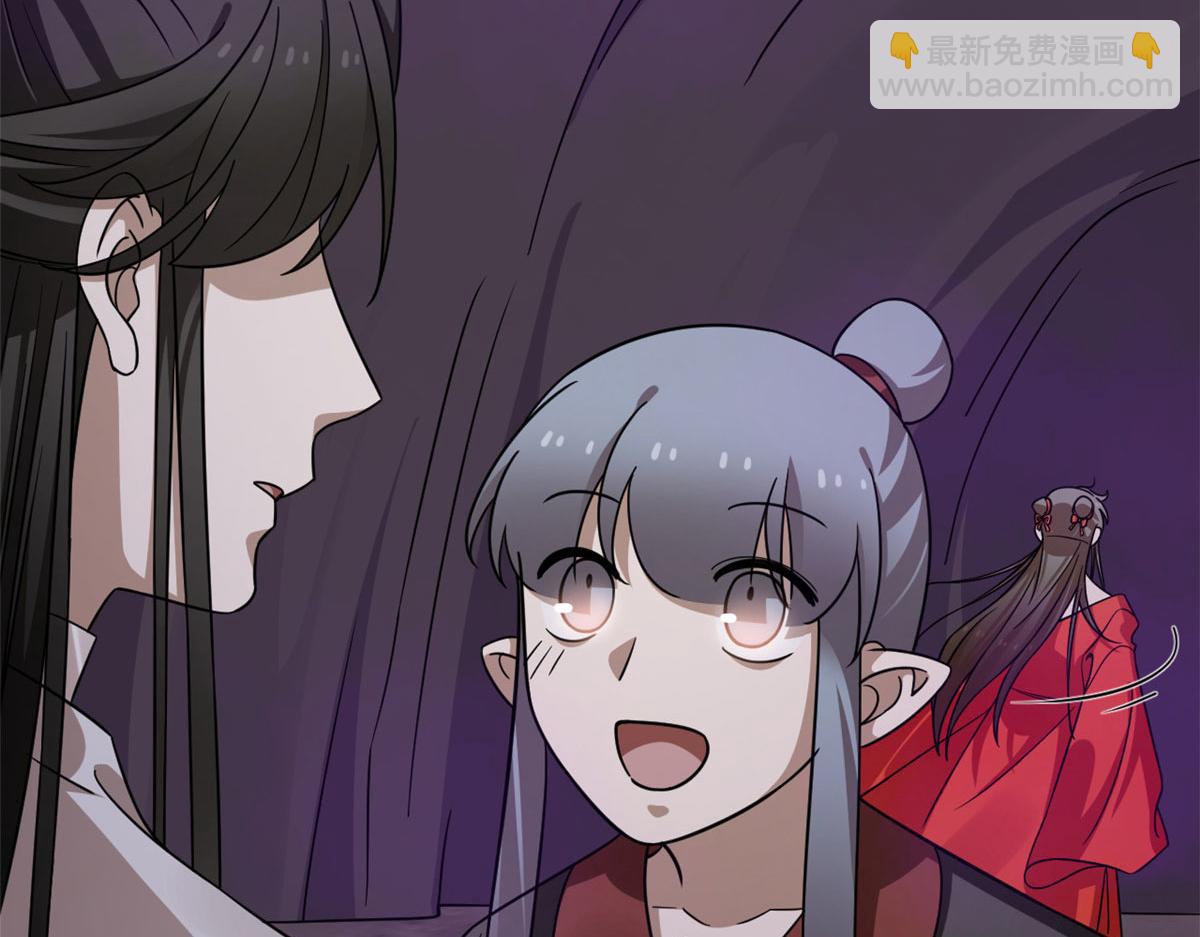 毒步天下：特工神醫小獸妃 - 365(2/3) - 4