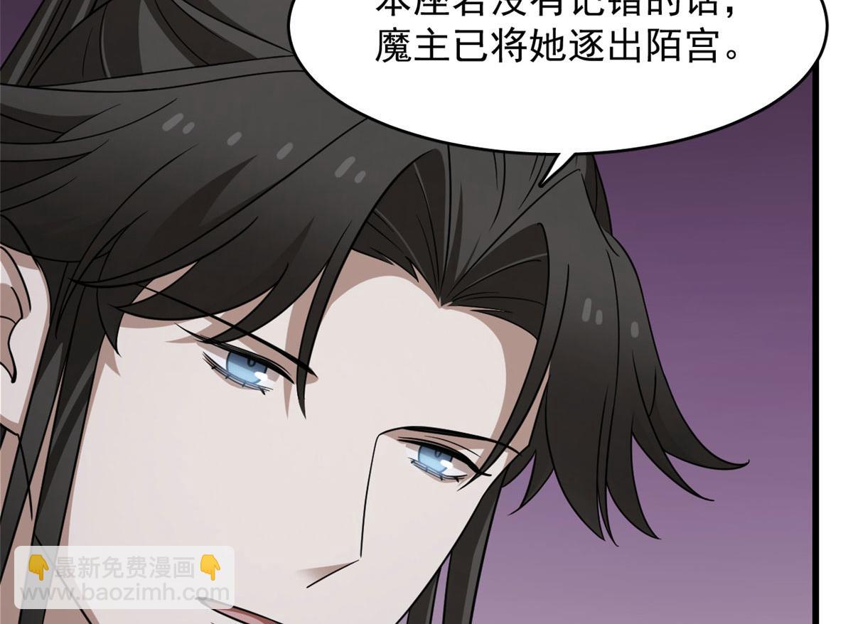 毒步天下：特工神醫小獸妃 - 365(1/3) - 6