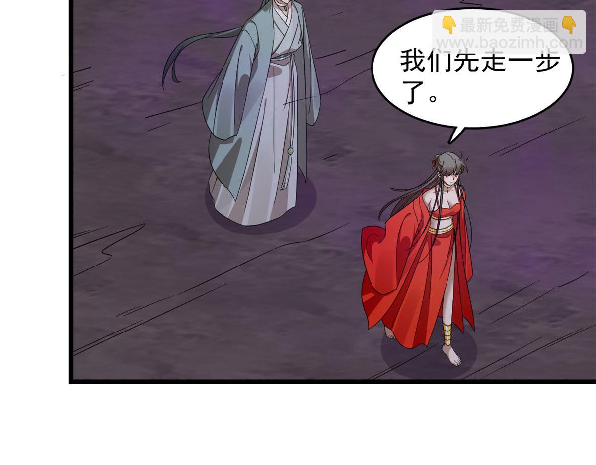 毒步天下：特工神醫小獸妃 - 365(2/3) - 1