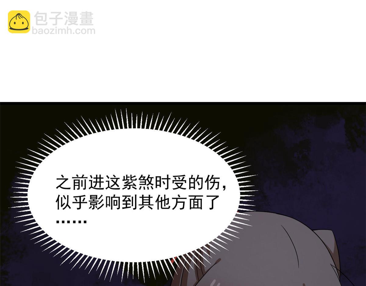 毒步天下：特工神醫小獸妃 - 365(2/3) - 6