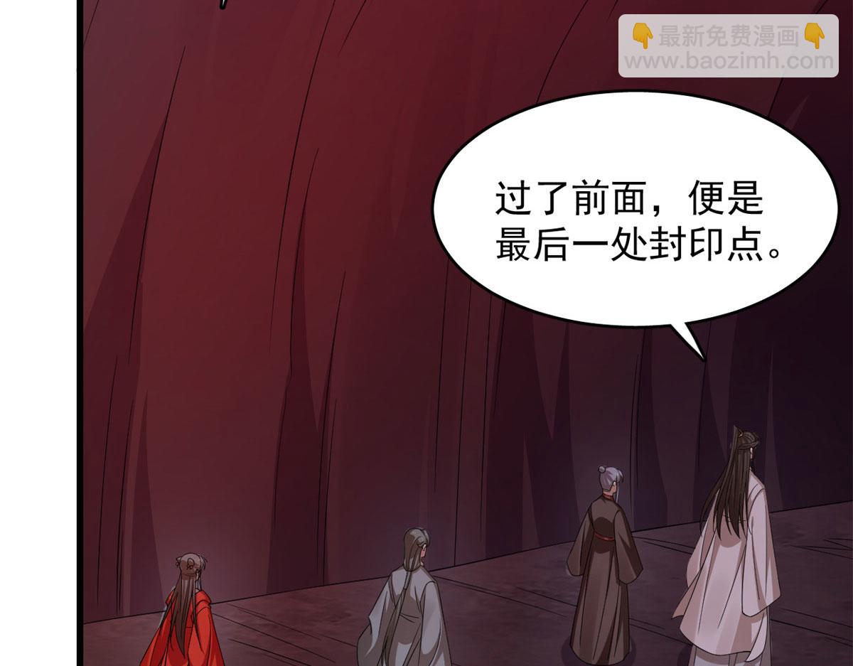 毒步天下：特工神醫小獸妃 - 365(2/3) - 1