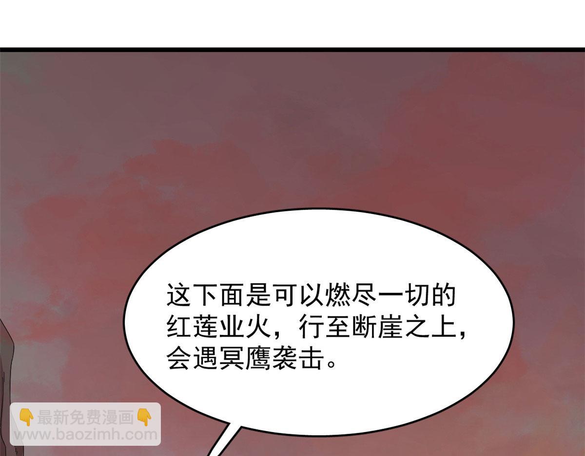 毒步天下：特工神醫小獸妃 - 365(2/3) - 4