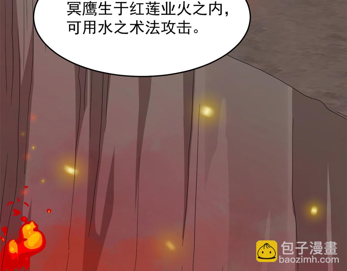 毒步天下：特工神醫小獸妃 - 365(2/3) - 7