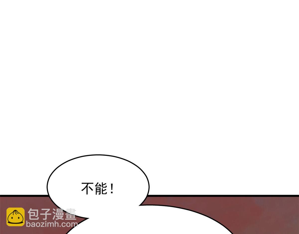 毒步天下：特工神醫小獸妃 - 367(2/3) - 6