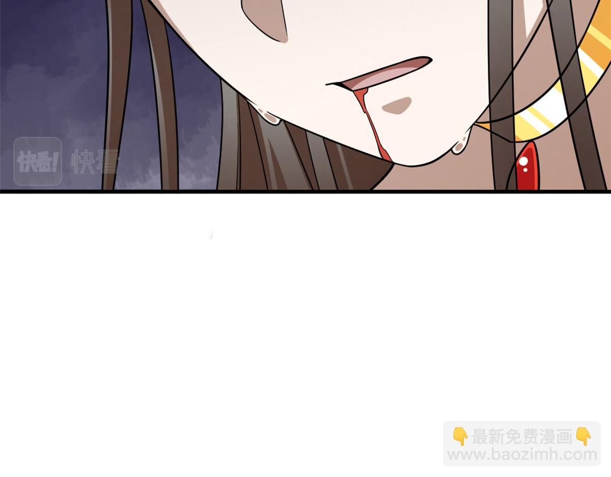 毒步天下：特工神醫小獸妃 - 367(3/3) - 4