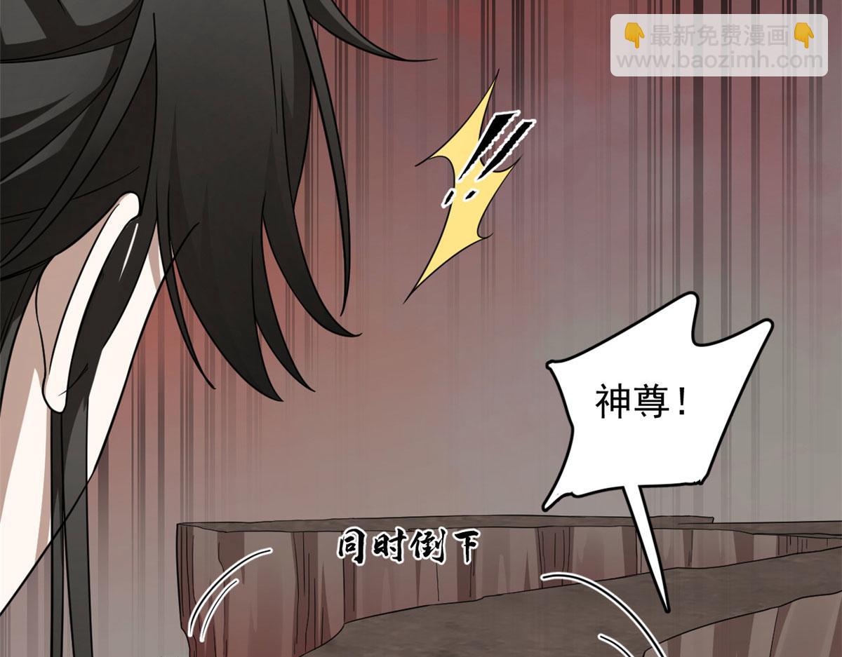 毒步天下：特工神醫小獸妃 - 367(1/3) - 7