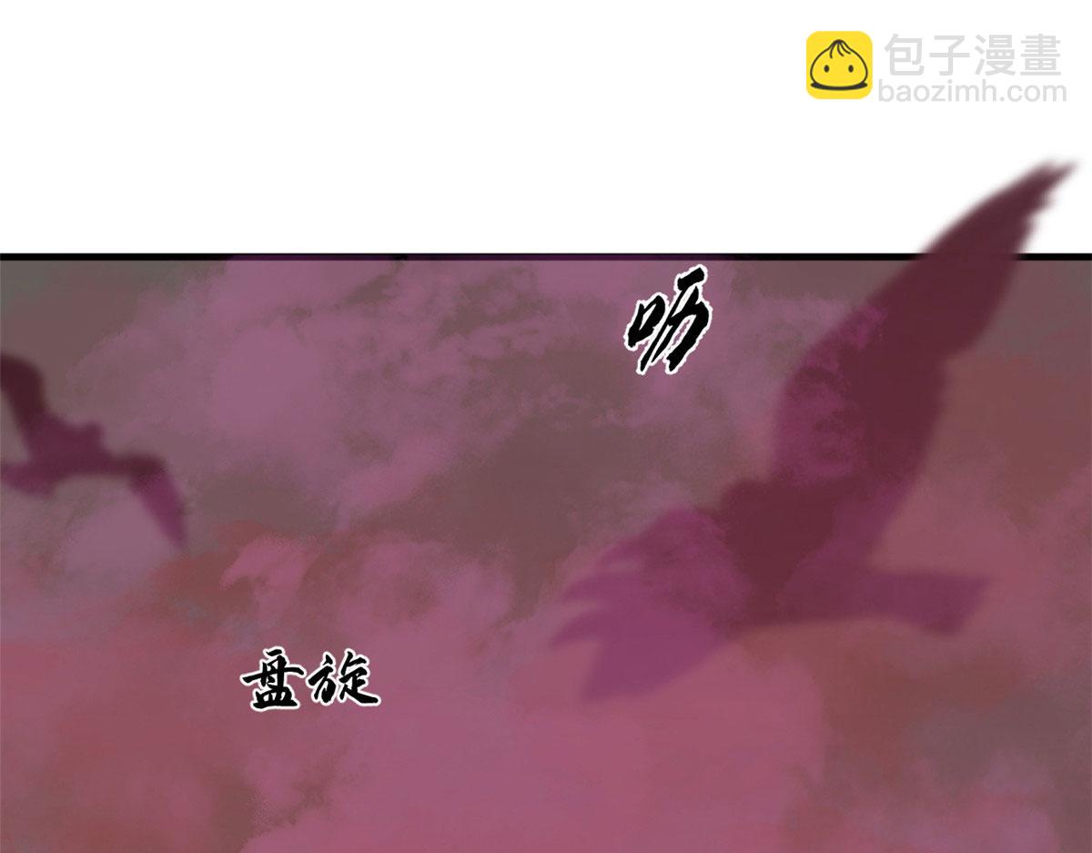 毒步天下：特工神醫小獸妃 - 367(1/3) - 3