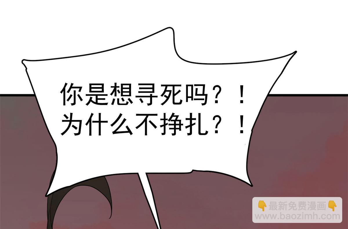 毒步天下：特工神醫小獸妃 - 367(1/3) - 7