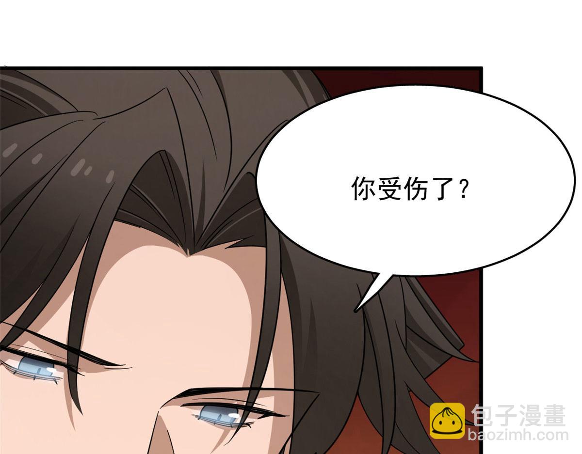 毒步天下：特工神醫小獸妃 - 367(2/3) - 7