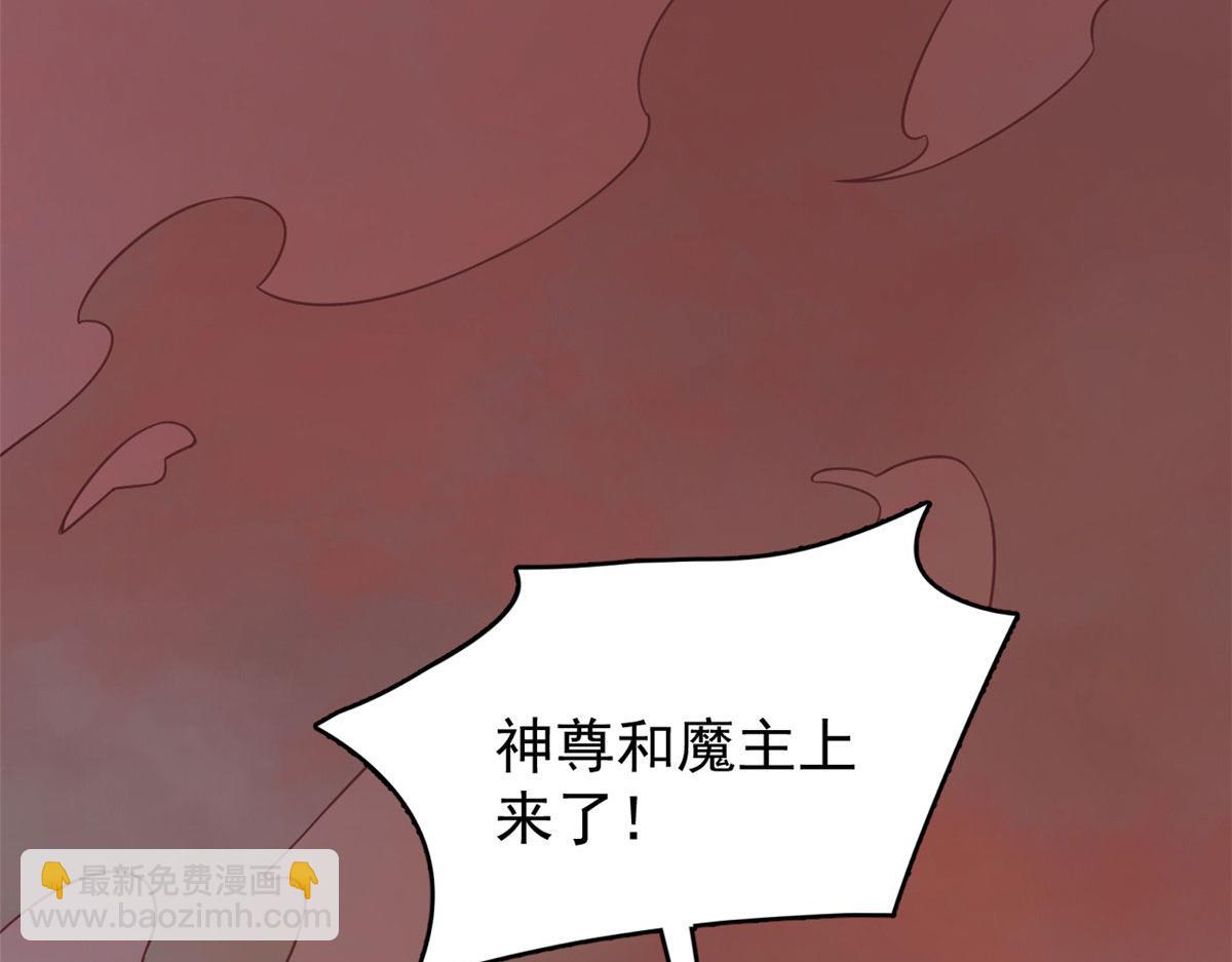 毒步天下：特工神醫小獸妃 - 367(2/3) - 7