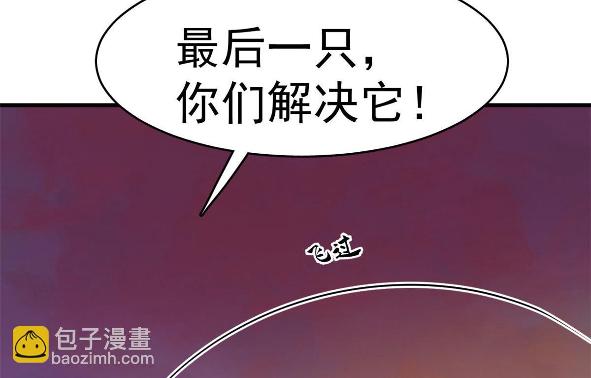 毒步天下：特工神醫小獸妃 - 367(2/3) - 8