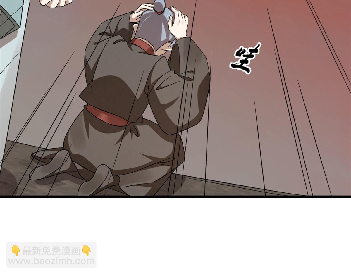 毒步天下：特工神醫小獸妃 - 367(2/3) - 5