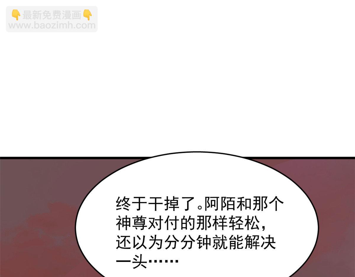 毒步天下：特工神醫小獸妃 - 367(2/3) - 5