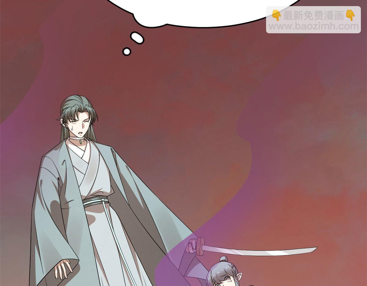 毒步天下：特工神醫小獸妃 - 367(2/3) - 6