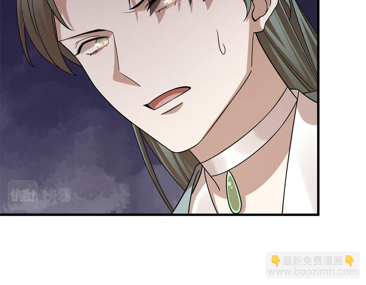 毒步天下：特工神醫小獸妃 - 367(2/3) - 2