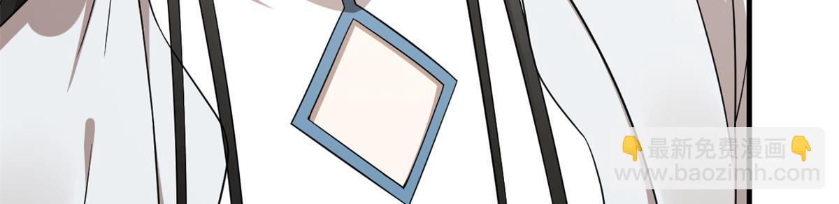 毒步天下：特工神醫小獸妃 - 369(1/3) - 3