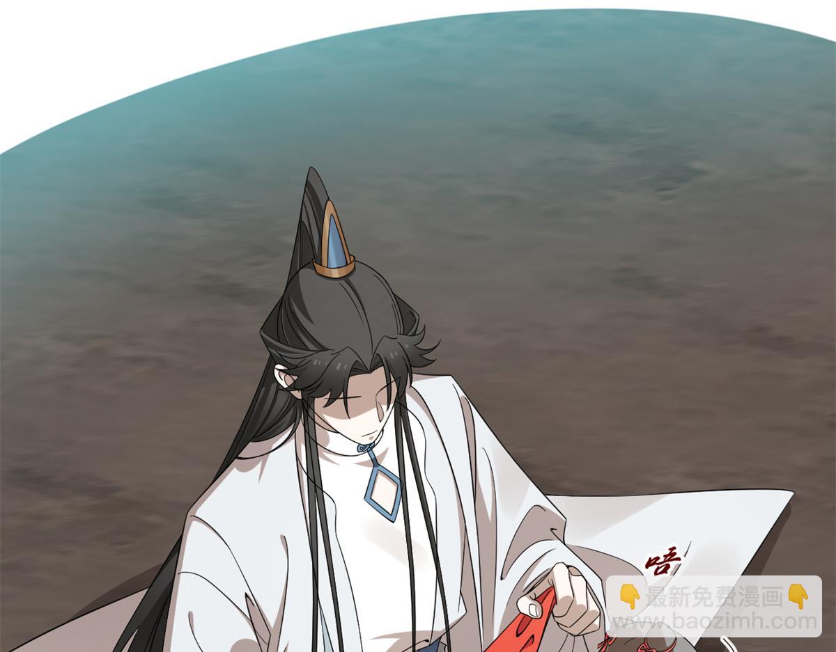 毒步天下：特工神醫小獸妃 - 369(1/3) - 2