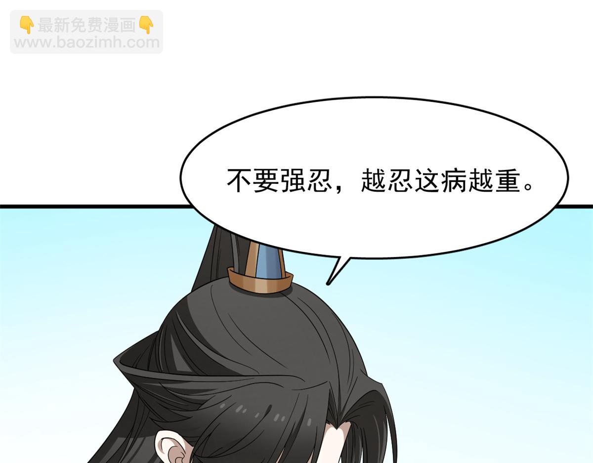 毒步天下：特工神醫小獸妃 - 369(1/3) - 5