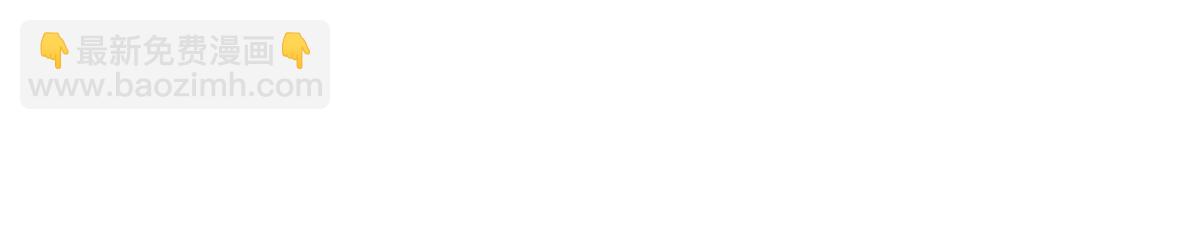 毒步天下：特工神醫小獸妃 - 369(1/3) - 5