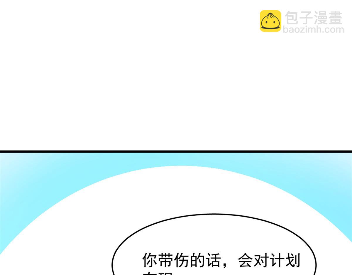 毒步天下：特工神醫小獸妃 - 369(1/3) - 3