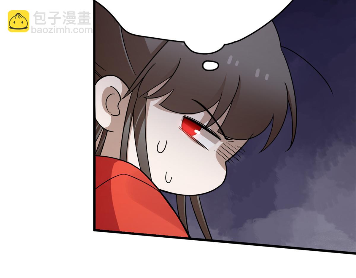 毒步天下：特工神醫小獸妃 - 369(1/3) - 2