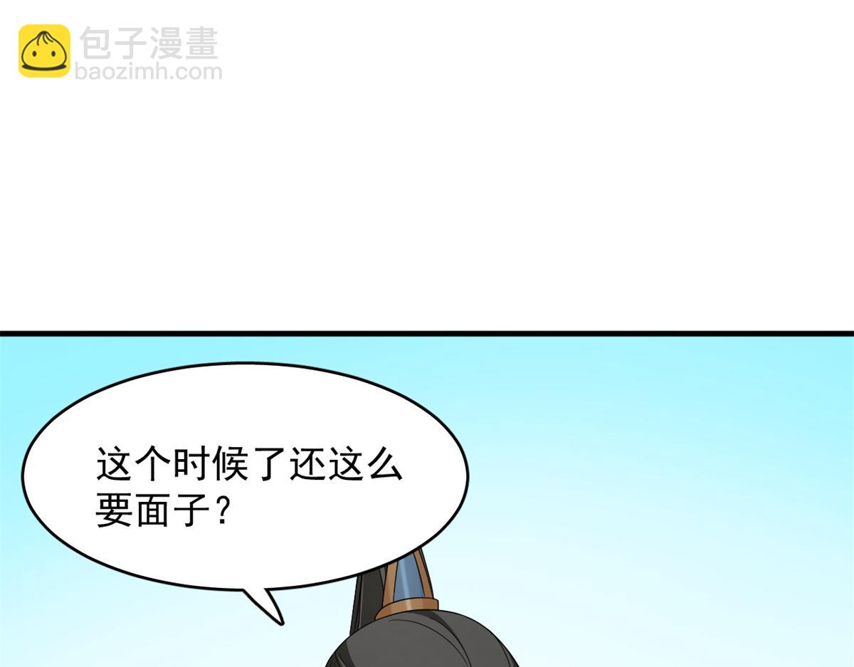 毒步天下：特工神醫小獸妃 - 369(1/3) - 7