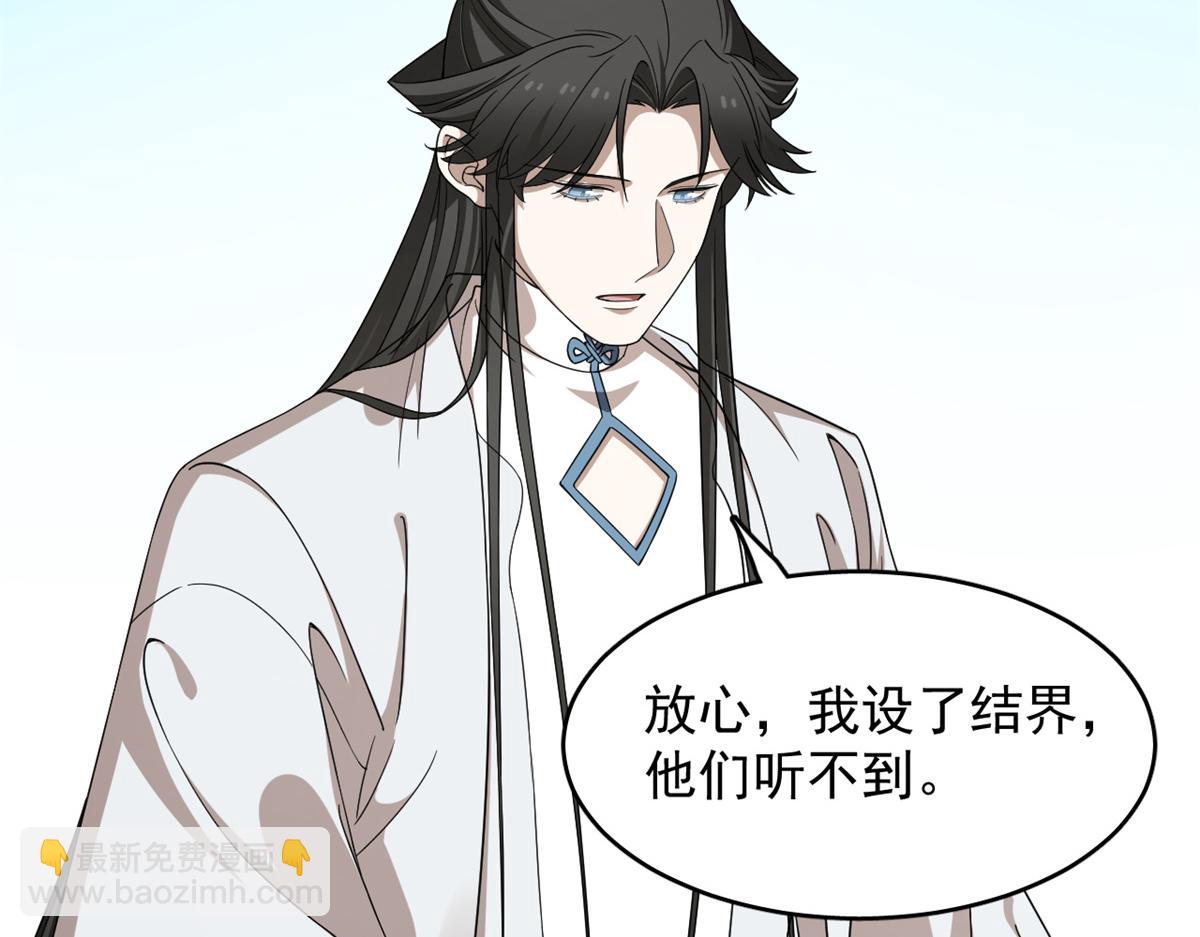 毒步天下：特工神醫小獸妃 - 369(1/3) - 8