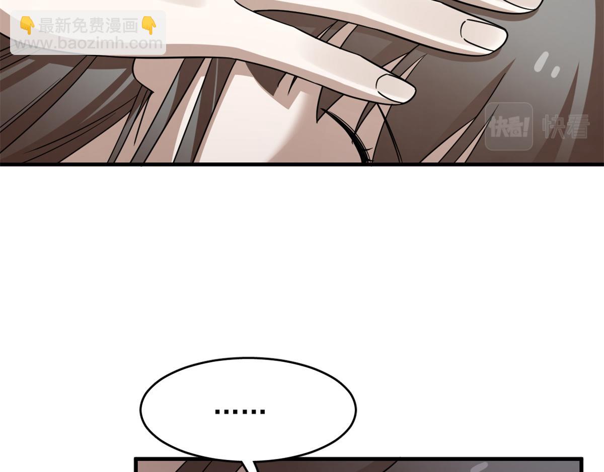 毒步天下：特工神醫小獸妃 - 369(1/3) - 5