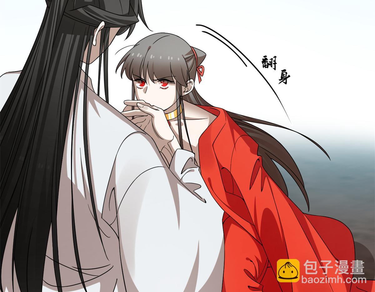 毒步天下：特工神醫小獸妃 - 369(2/3) - 6