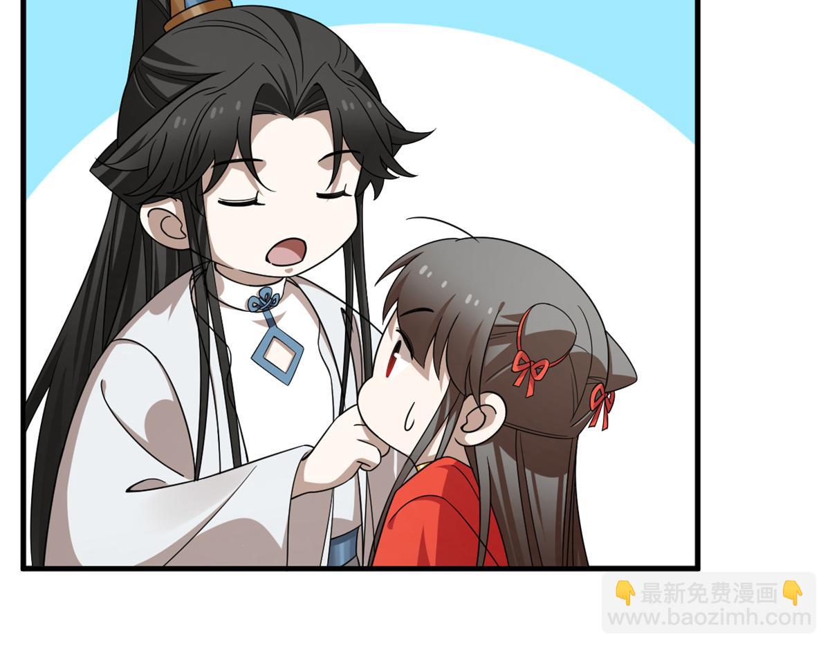 毒步天下：特工神醫小獸妃 - 369(2/3) - 1