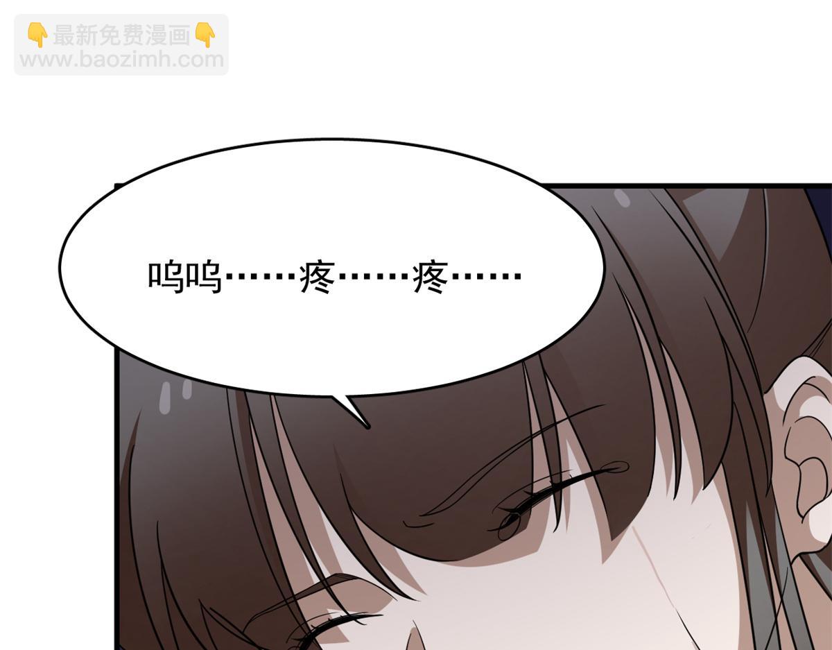 毒步天下：特工神醫小獸妃 - 369(2/3) - 3