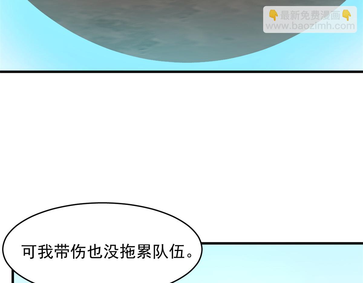 毒步天下：特工神醫小獸妃 - 369(1/3) - 6