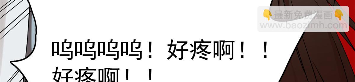 毒步天下：特工神醫小獸妃 - 369(2/3) - 8