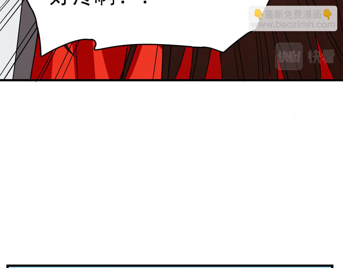 毒步天下：特工神醫小獸妃 - 369(2/3) - 1